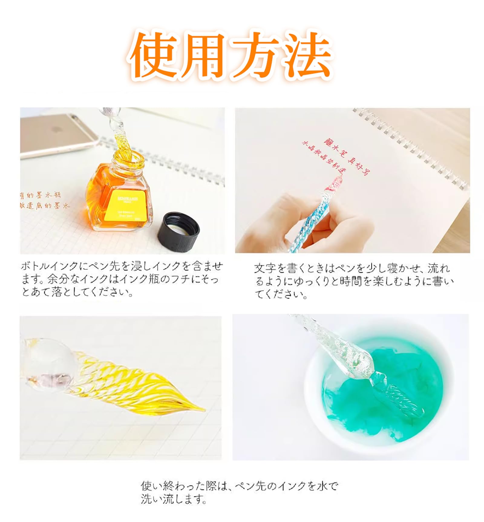 Amazon | 硝子ペン セット ガラスペン 万年筆 インク グラデーション